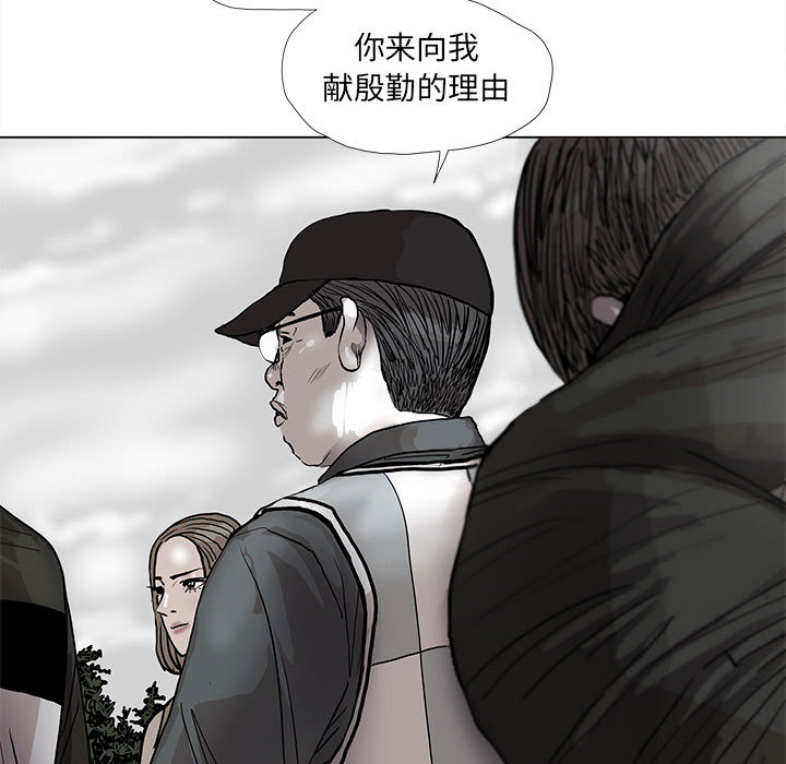 第40话 蔚蓝世界11