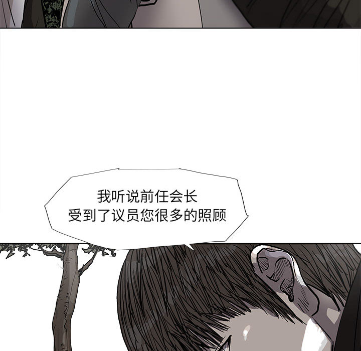 第40话 蔚蓝世界12