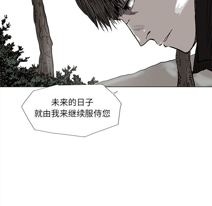 第40话 蔚蓝世界13