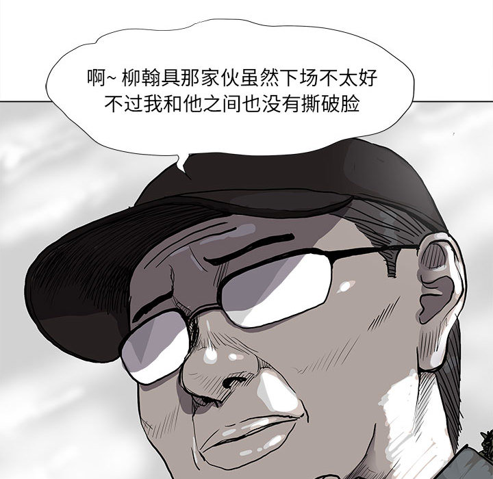 第40话 蔚蓝世界14