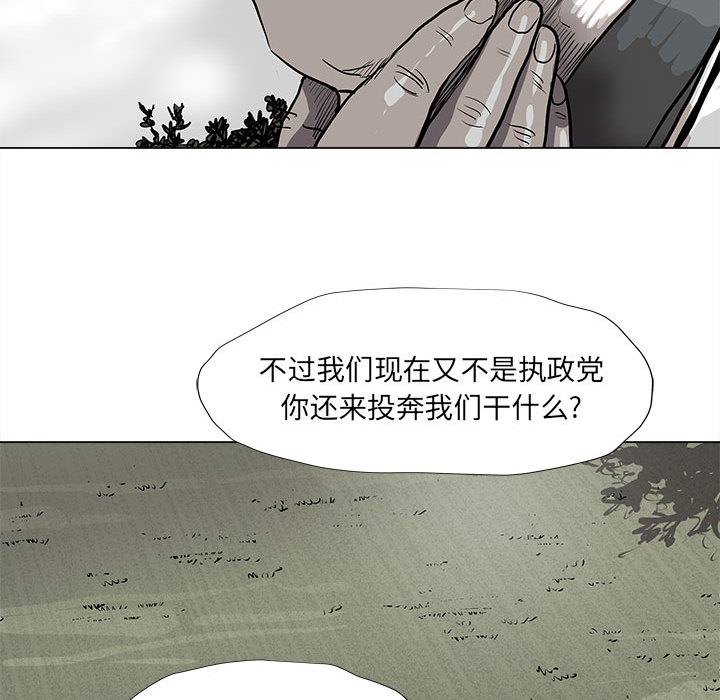 第40话 蔚蓝世界15