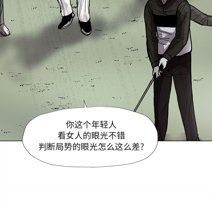 第40话 蔚蓝世界17