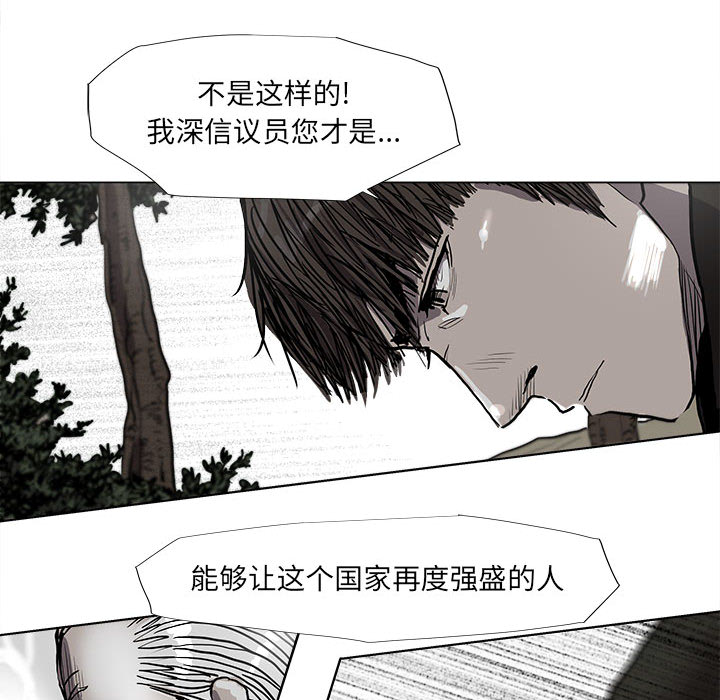 第40话 蔚蓝世界18