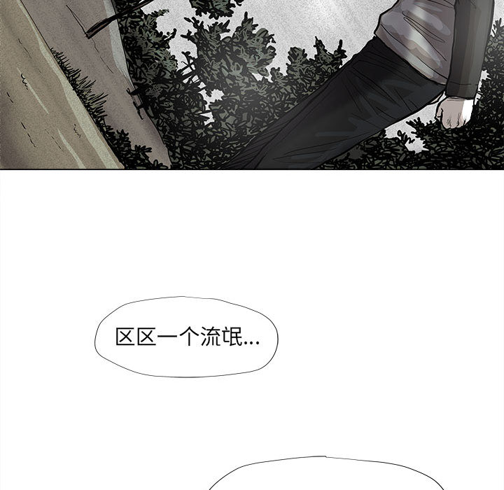 第40话 蔚蓝世界21