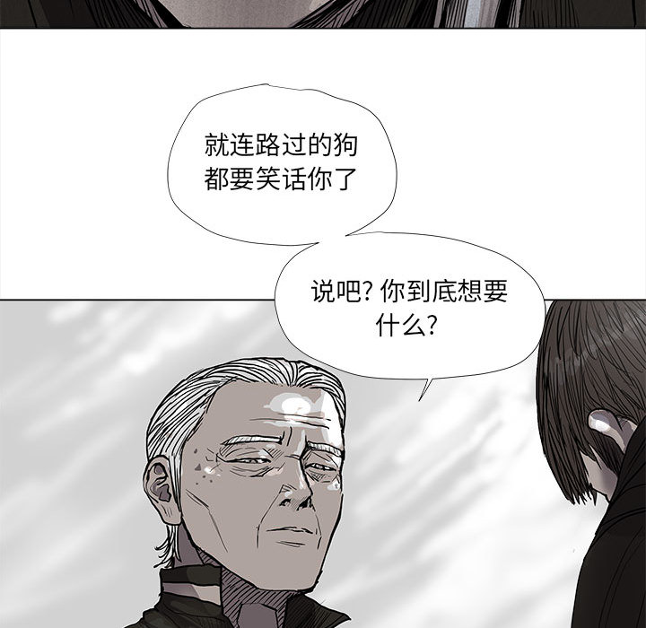 第40话 蔚蓝世界23