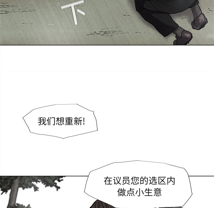 第40话 蔚蓝世界27