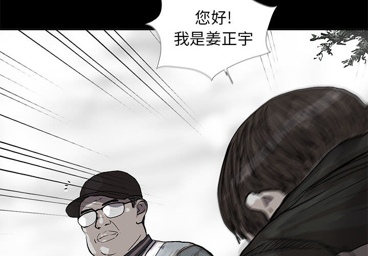 第40话 蔚蓝世界3
