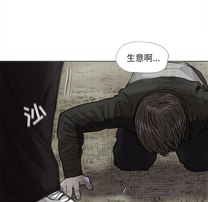第40话 蔚蓝世界30