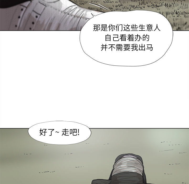 第40话 蔚蓝世界31