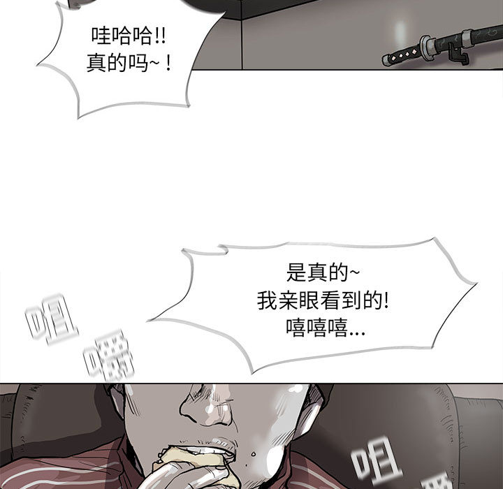第40话 蔚蓝世界38