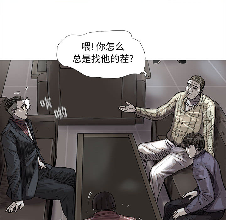 第40话 蔚蓝世界41