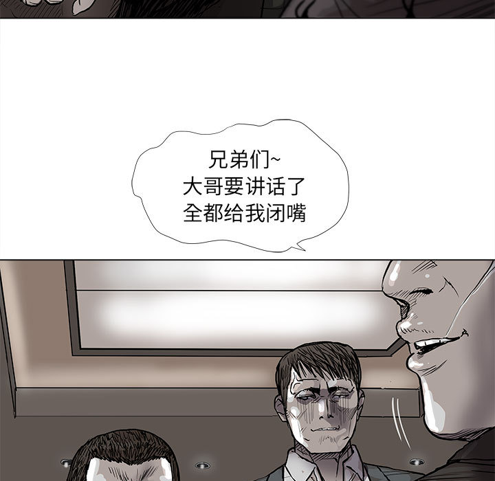 第40话 蔚蓝世界44