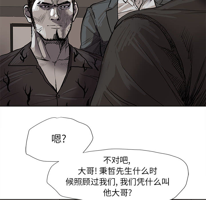 第40话 蔚蓝世界45