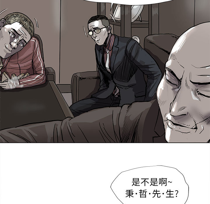 第40话 蔚蓝世界46