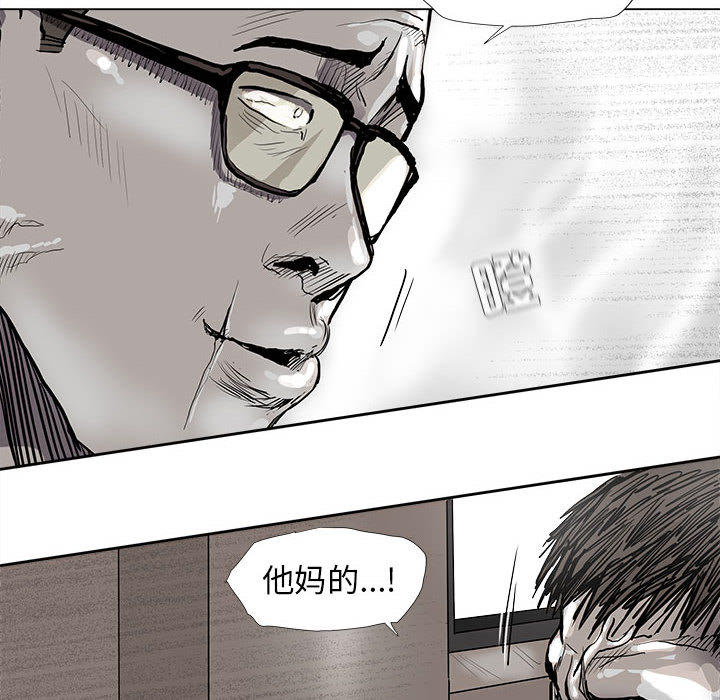 第40话 蔚蓝世界47