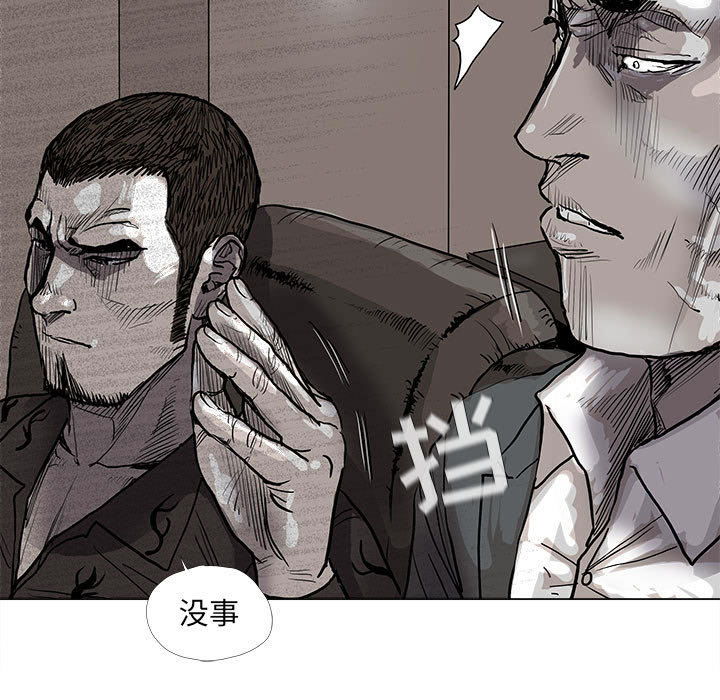 第40话 蔚蓝世界48