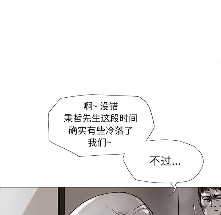 第40话 蔚蓝世界49