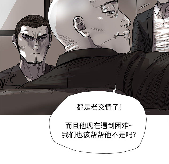 第40话 蔚蓝世界50