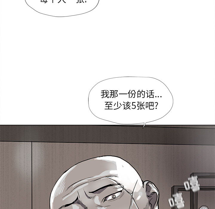 第40话 蔚蓝世界52