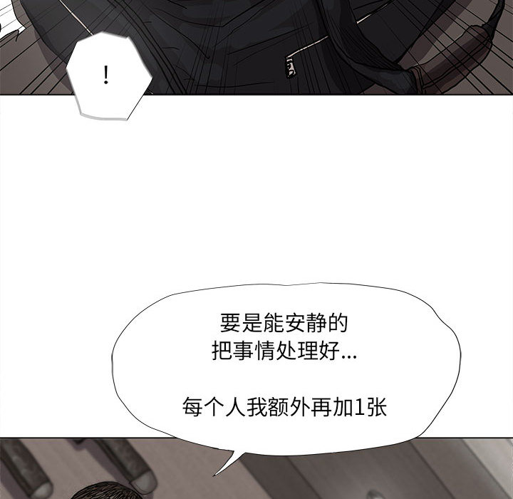 第40话 蔚蓝世界55