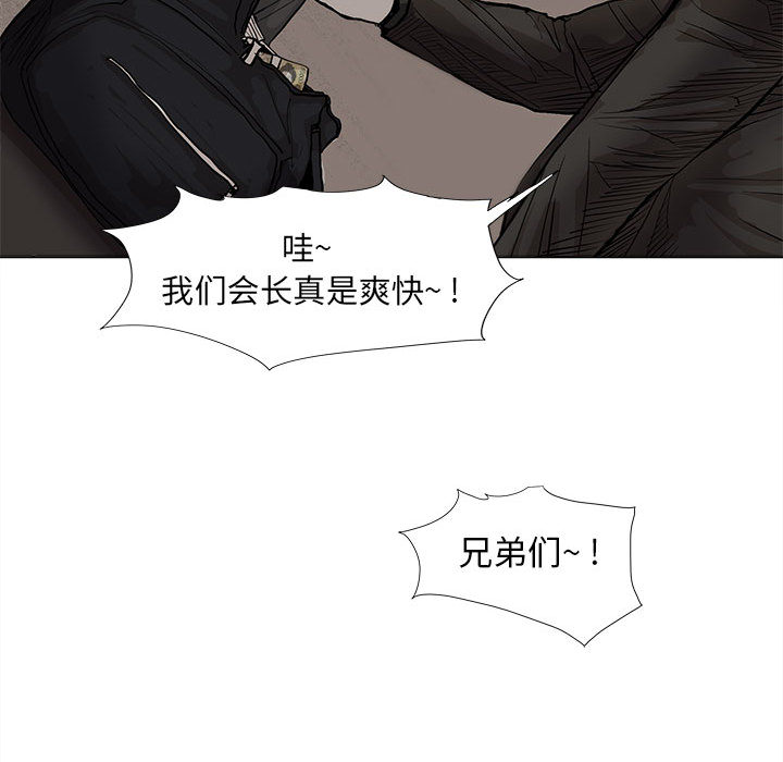第40话 蔚蓝世界57