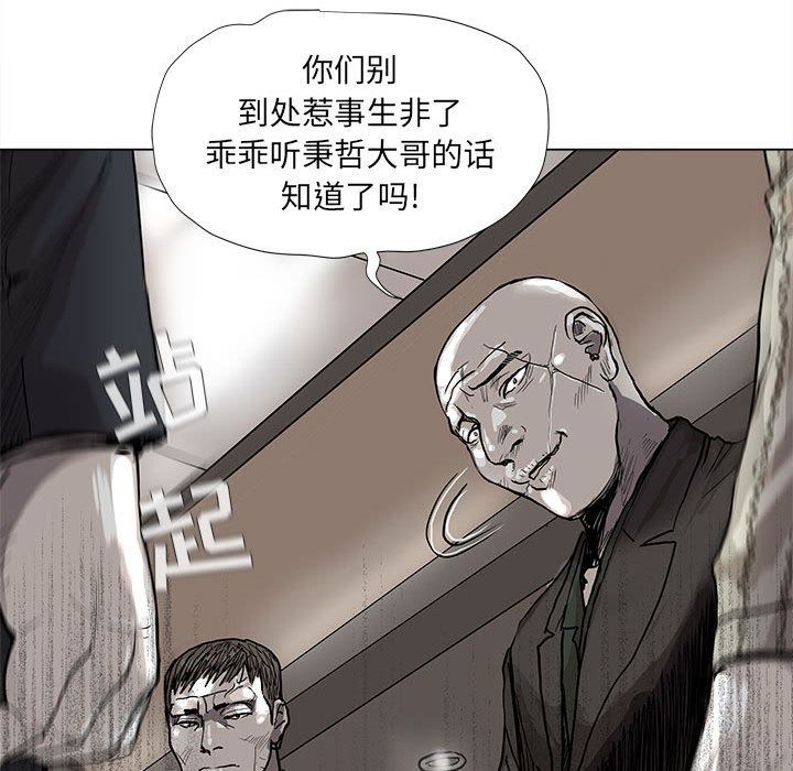 第40话 蔚蓝世界58