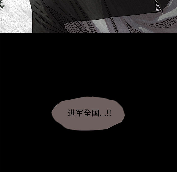 第40话 蔚蓝世界6
