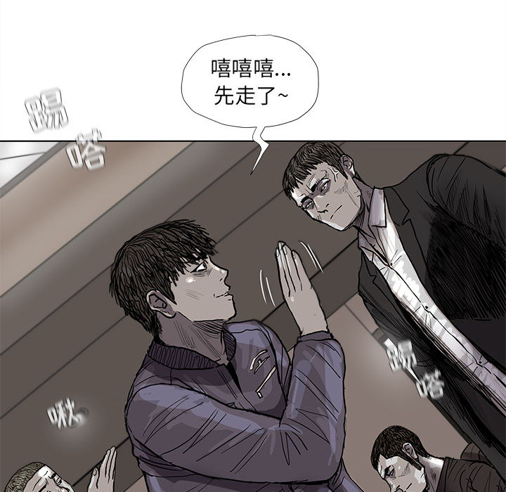 第40话 蔚蓝世界60