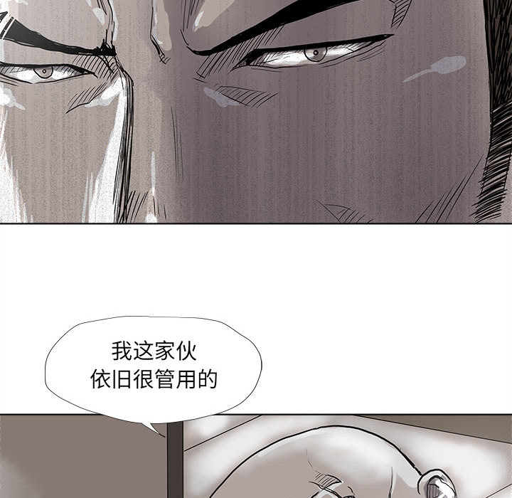 第40话 蔚蓝世界63