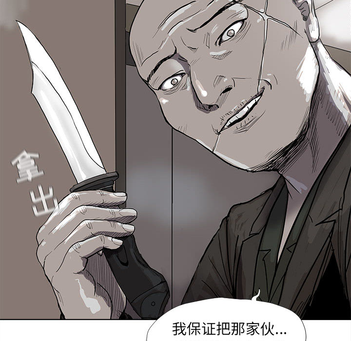 第40话 蔚蓝世界64