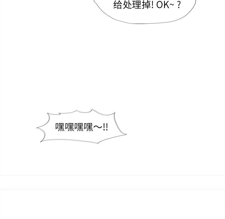 第40话 蔚蓝世界65