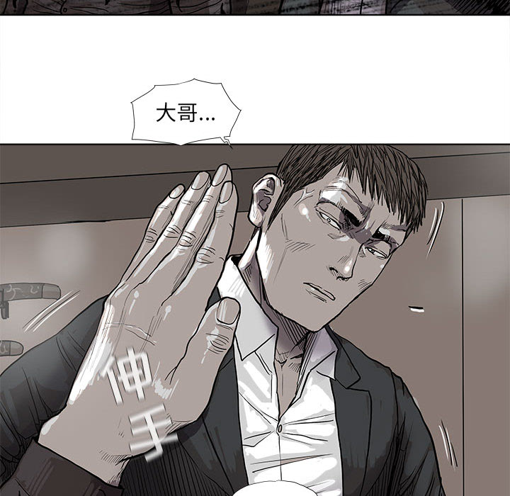 第40话 蔚蓝世界67