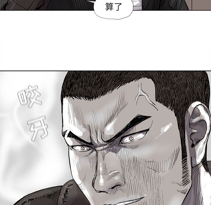 第40话 蔚蓝世界68