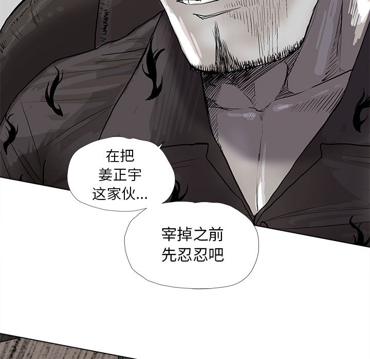 第40话 蔚蓝世界69