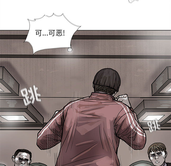 第40话 蔚蓝世界73