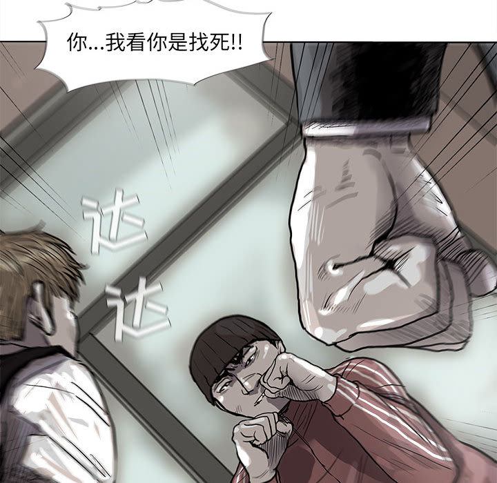 第40话 蔚蓝世界76