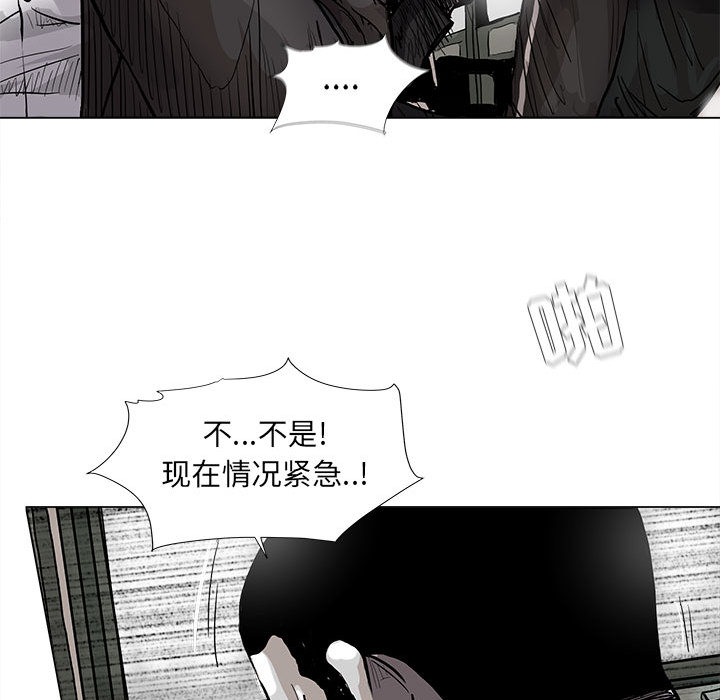 第40话 蔚蓝世界83