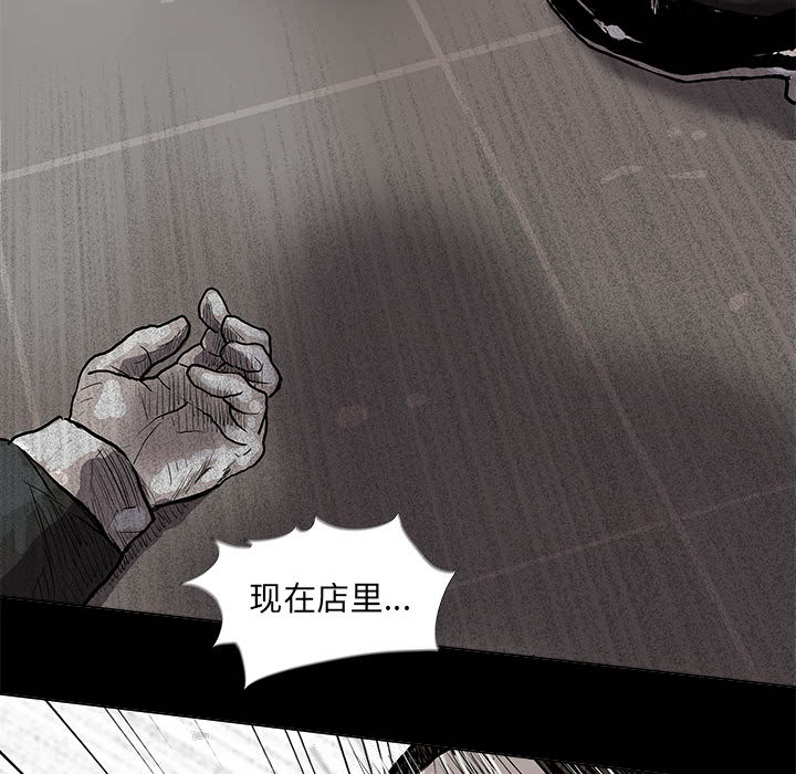 第40话 蔚蓝世界85