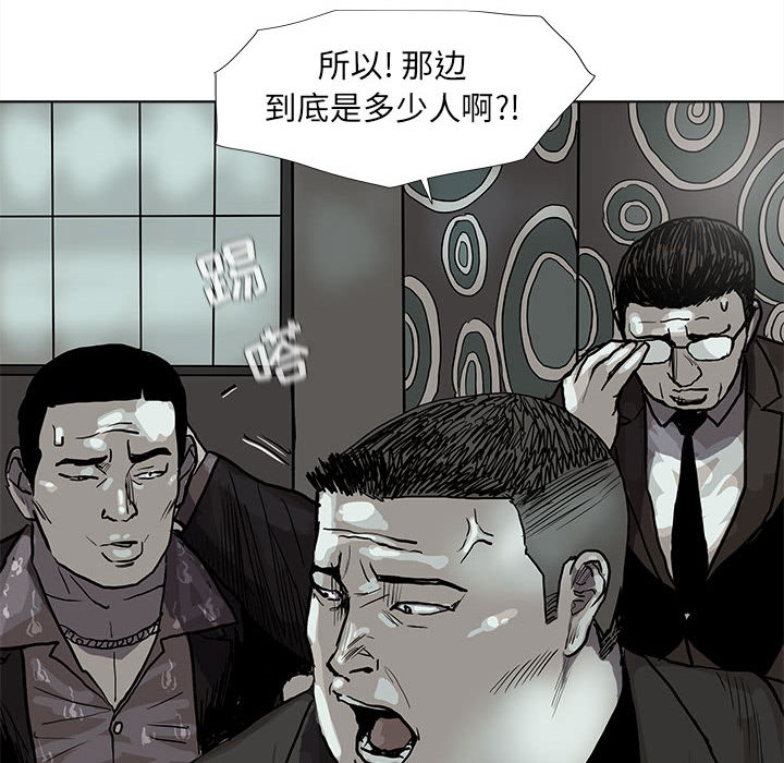 第40话 蔚蓝世界92