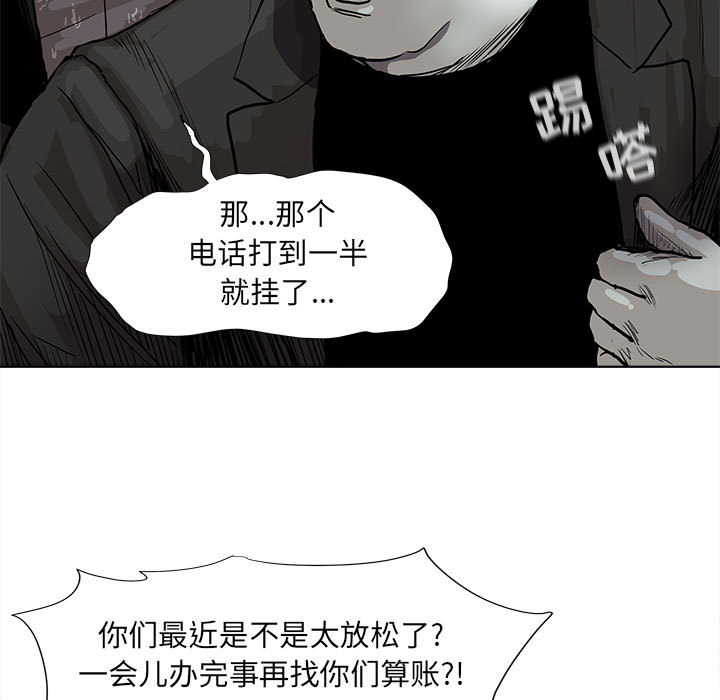 第40话 蔚蓝世界93
