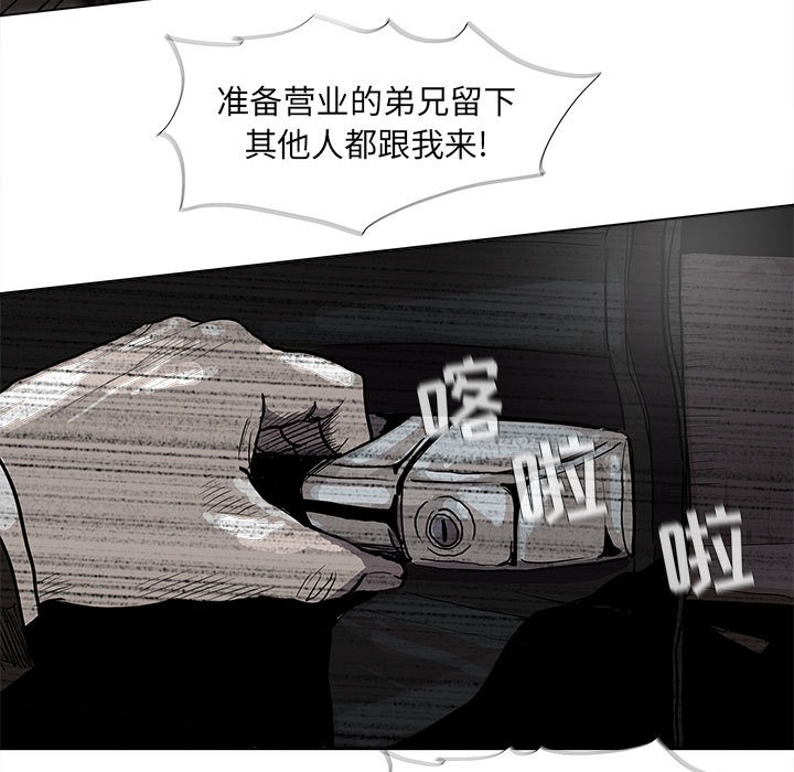 第40话 蔚蓝世界95