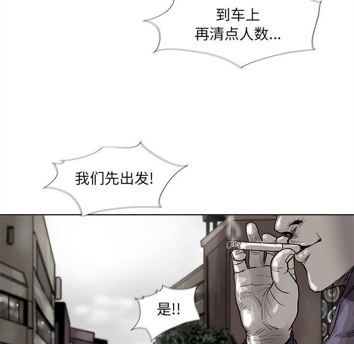 第40话 蔚蓝世界96