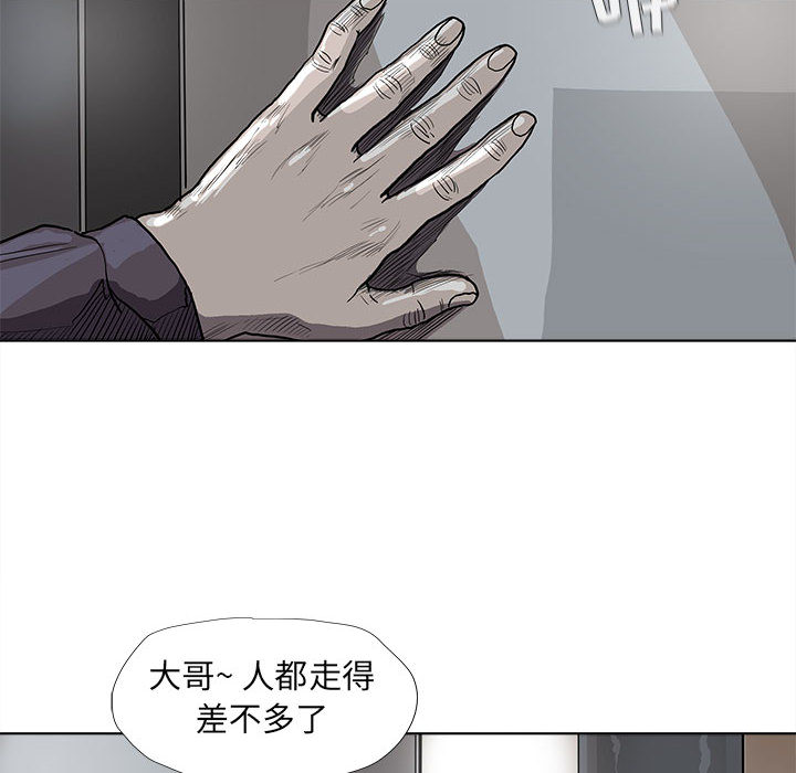 第40话 蔚蓝世界98