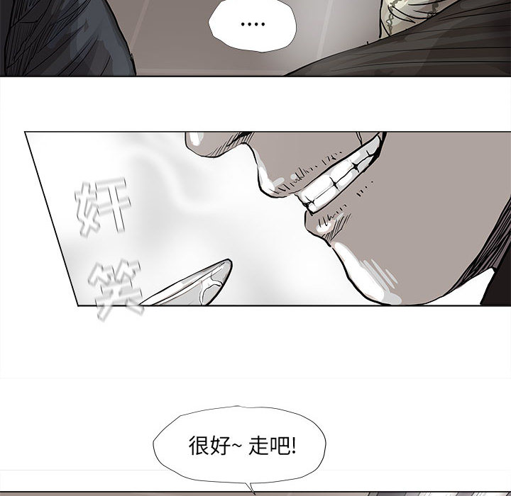 第41话 蔚蓝世界12