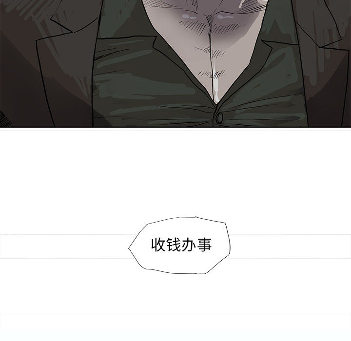 第41话 蔚蓝世界14