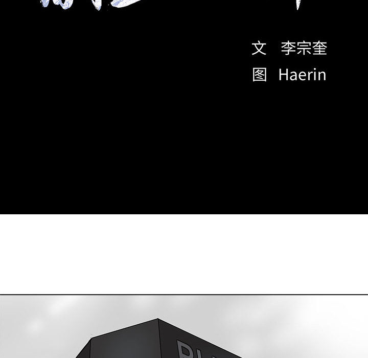 第41话 蔚蓝世界16
