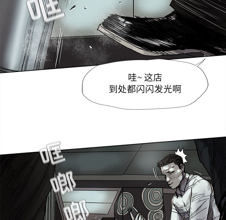 第41话 蔚蓝世界18