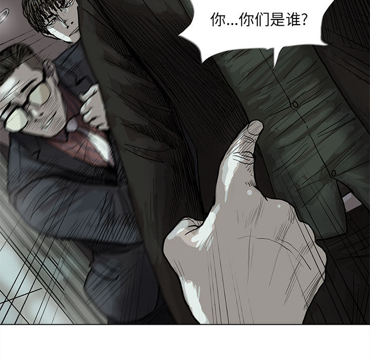 第41话 蔚蓝世界21