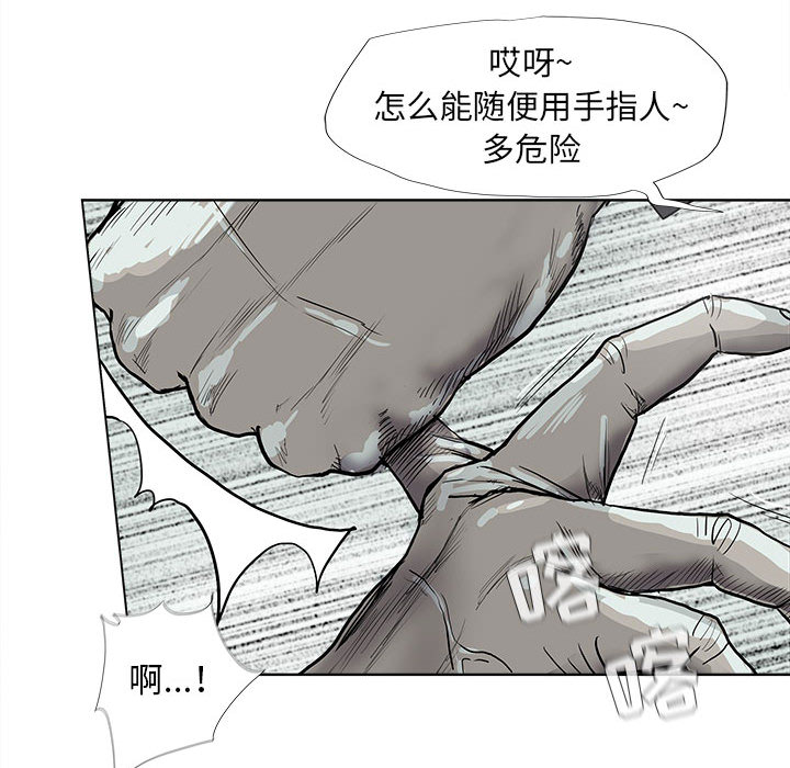 第41话 蔚蓝世界22