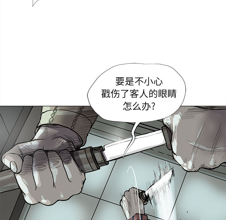 第41话 蔚蓝世界23